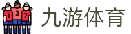 九游体育(中国)官方网站_JIUYOU SPORTS